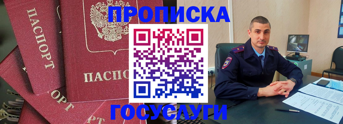 временная регистрация поиск в Твери