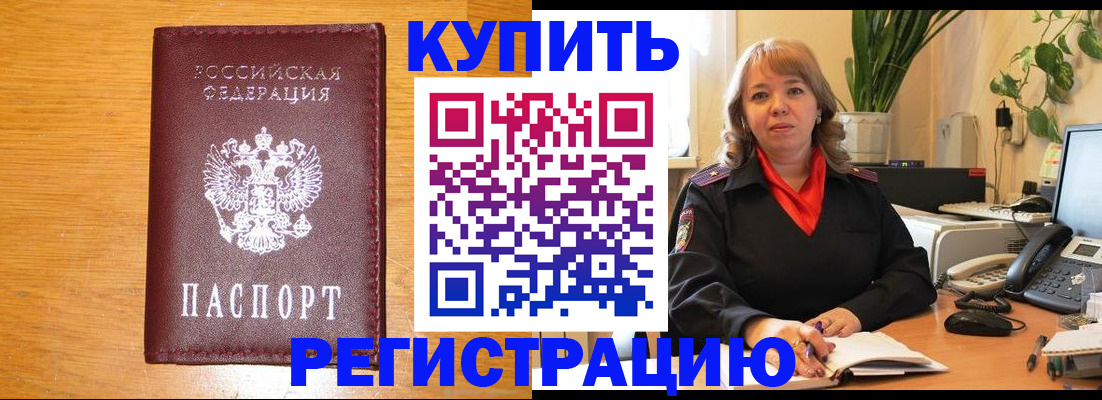 пропишу в квартире в Твери